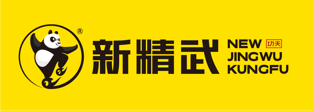 新精武少儿武术官网logo